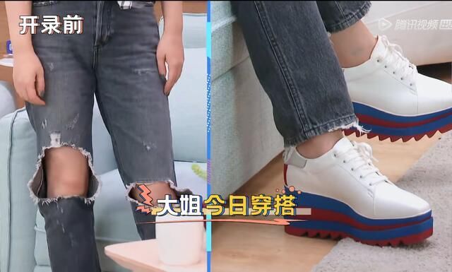  心机|有一种心机叫柳岩，让别人穿睡衣，自己却穿戴整齐，郑爽都看不下