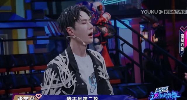  张艺兴|王一博请教张艺兴：有基础套路吗？教我