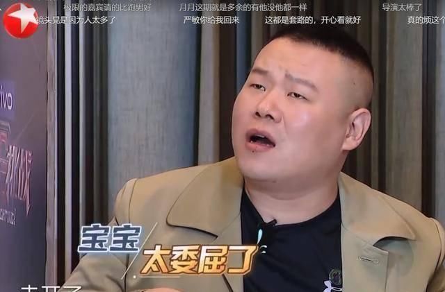  奔跑吧兄弟|《极限挑战》口碑比《跑男》好，为什么愿去《跑男》的嘉宾更多？