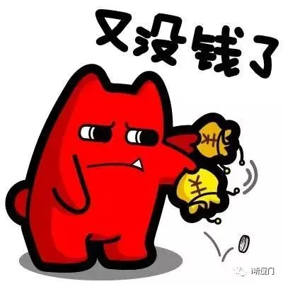 验证信用度|厦门已有多人被骗！专门针对刚毕业的年轻人...
