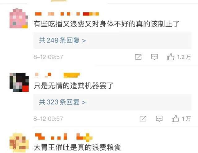  点名|“大胃王”式吃播，为何被央视点名？