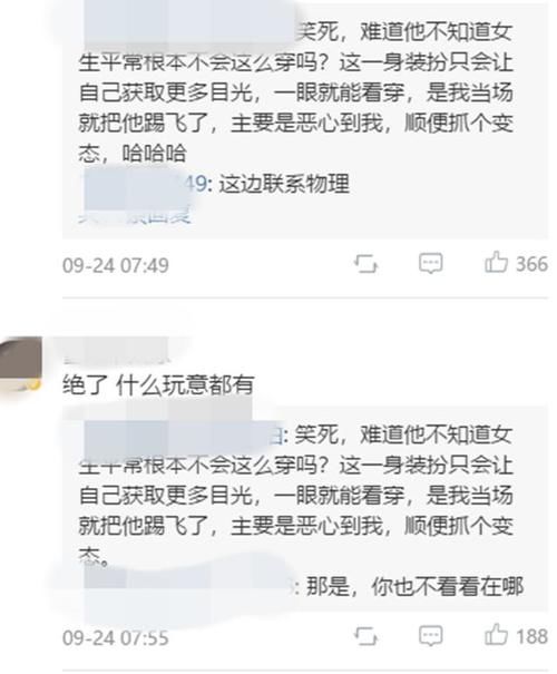 澡堂|男子穿裙子大摇大摆走进女澡堂，偷拍直播3小时，惹怒网友：真丑