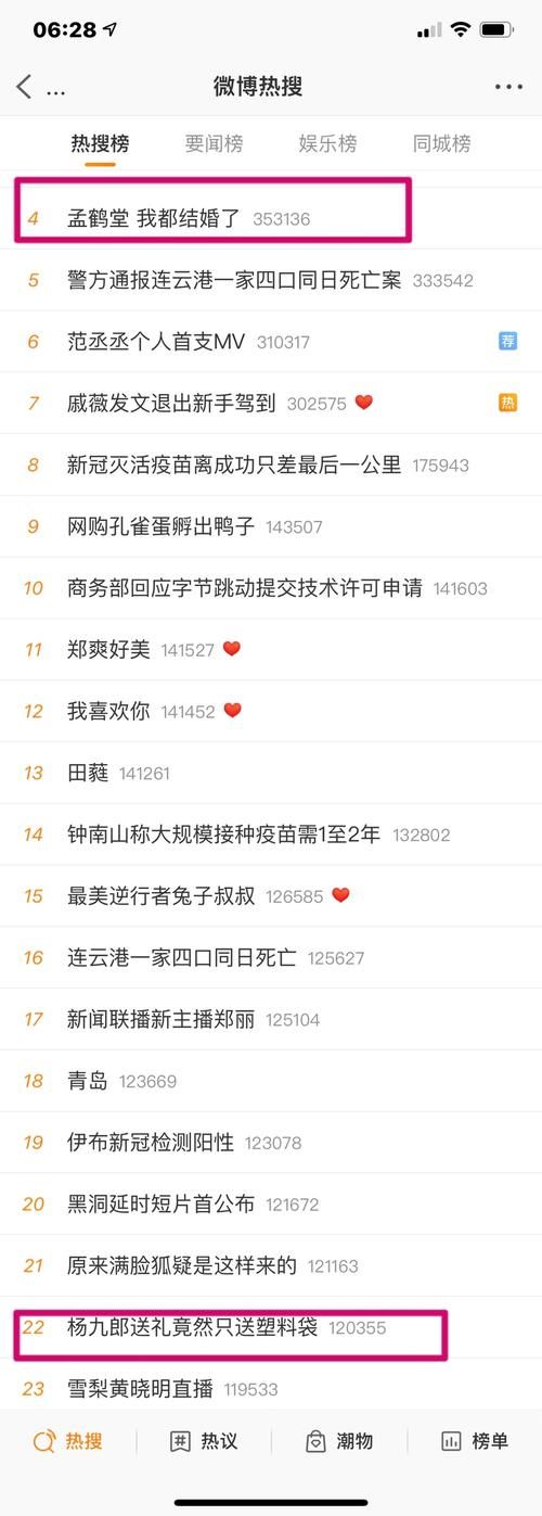  斗笑|《德云斗笑社》开播这么长时间，你有什么感受？