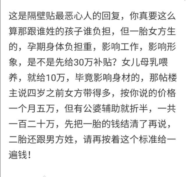 父子同姓|孩子跟爸爸姓，还是跟妈妈姓，很重要吗？