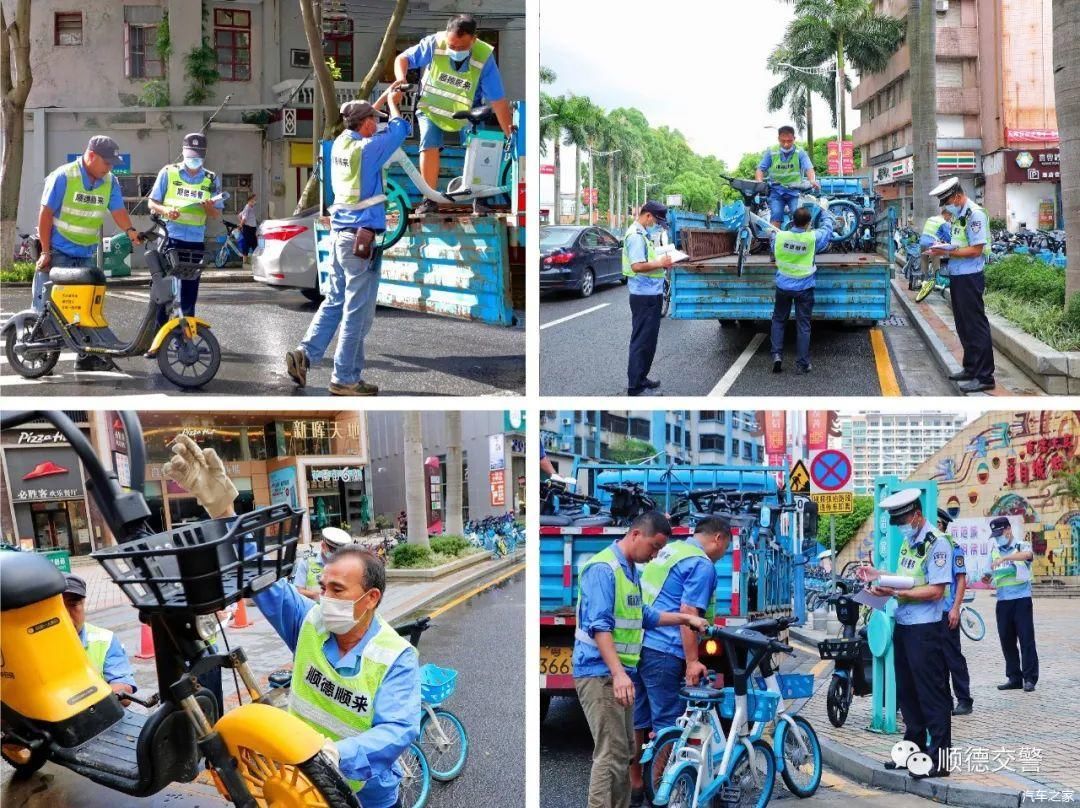 已有|已有司机中招!大良、容桂、北滘等37处电子警察启用