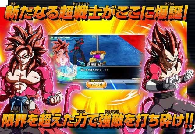 破坏神|超四究极形态和完美自在极意功谁强?网友:两点对比了解一下