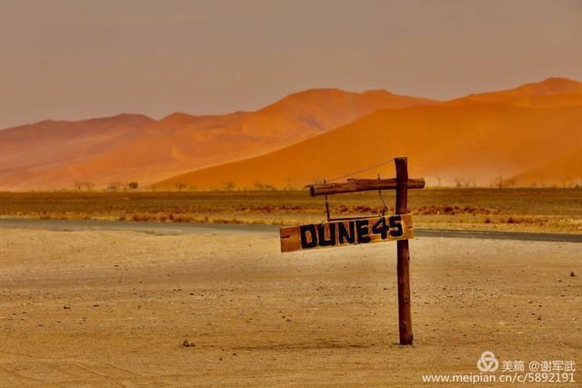  最美|最美的红沙漠与死亡谷—惊艳·纳米比亚