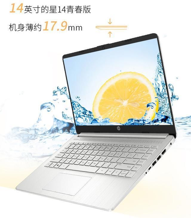 R7|惠普官方上新:8核R7+16G+512G,起售价3899元