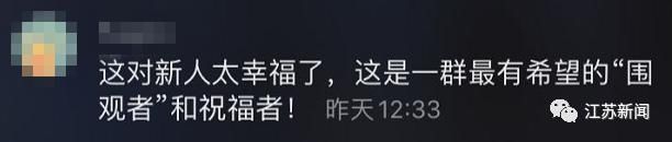  快乐|当“金榜题名”遇到“新婚快乐”！这是喜上加喜的祝福