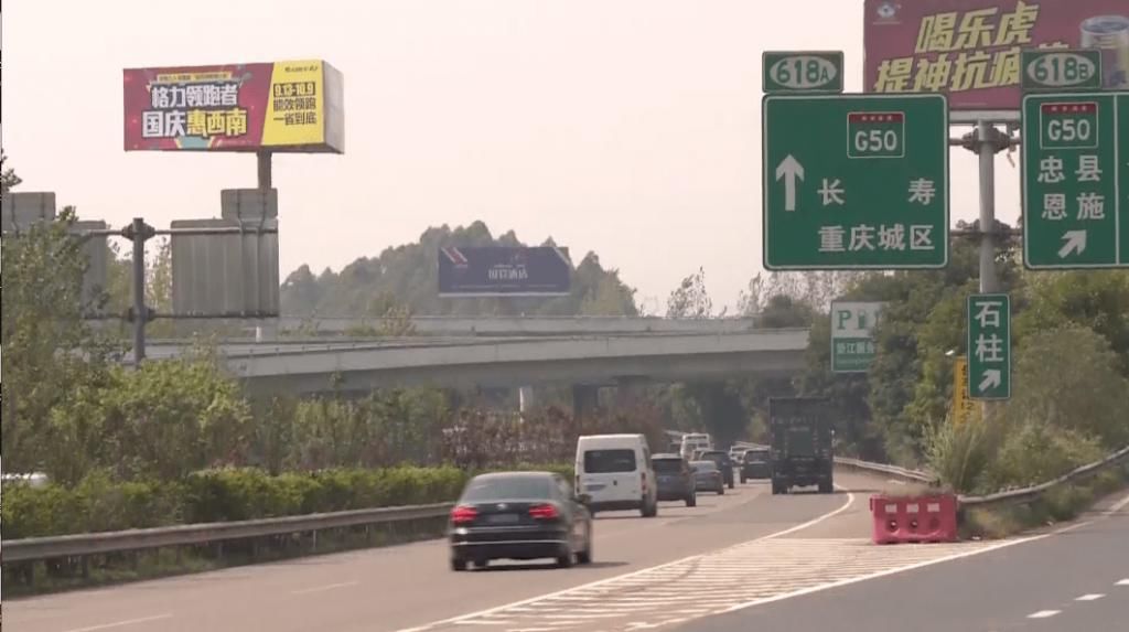  竟然|随网友旅行 却被半路丢弃在高速路上 原因竟然是……