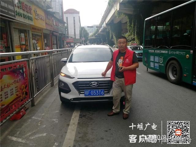 行人面前驶|斑马线前不礼让行人，十堰实名曝光18人