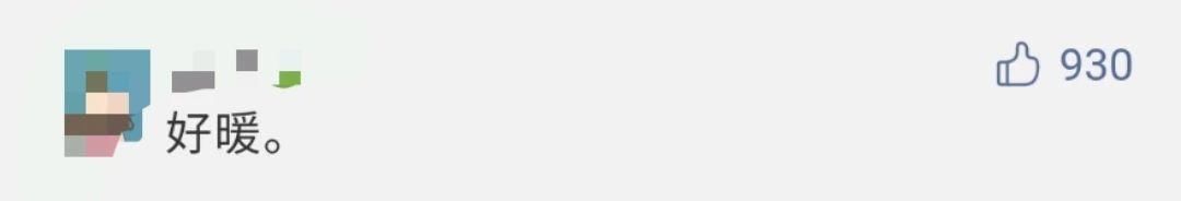  父亲|“父亲的第一条朋友圈”冲上热搜，看到内容之后网友泪目了……