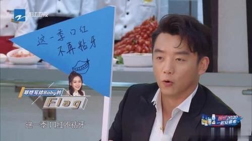 目标|跑男即将收官,首期节目中成员立下目标,沙溢做到baby已经失败