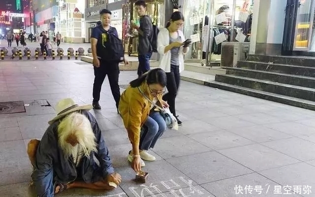 方式|80岁老人竟用这种方式乞讨,网友:大爷你明明可以靠才华吃饭!
