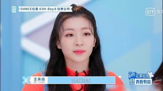 蓝雨星城|《青春有你》第二季我心目中的35强,没有虞书欣