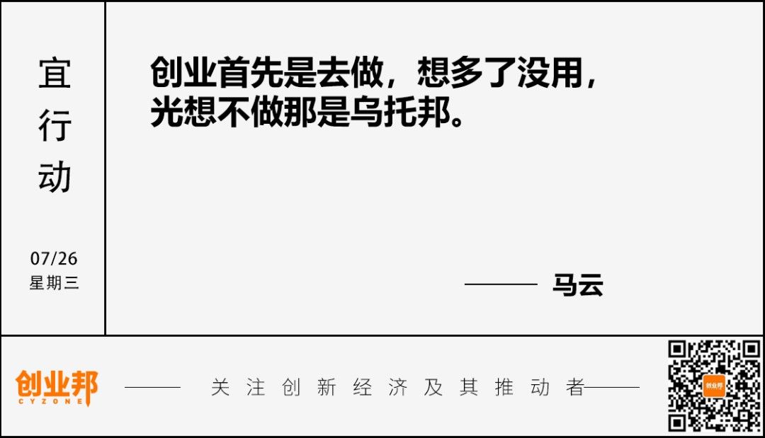 ​广汽丰田回应大规模裁员；官方通报雷丁汽车实控人举报县委书记；霸王茶姬否认获美对冲基金投资丨邦早报