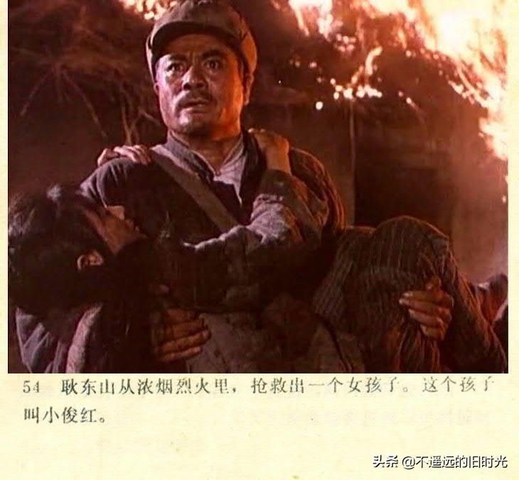 截图|车轮滚滚-长春电影制片厂1975年拍摄彩色电影截图连环画