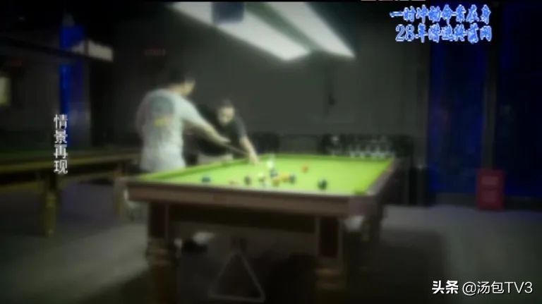 警方|为打桌球冲动刺死一男子 28年命案逃犯终落网
