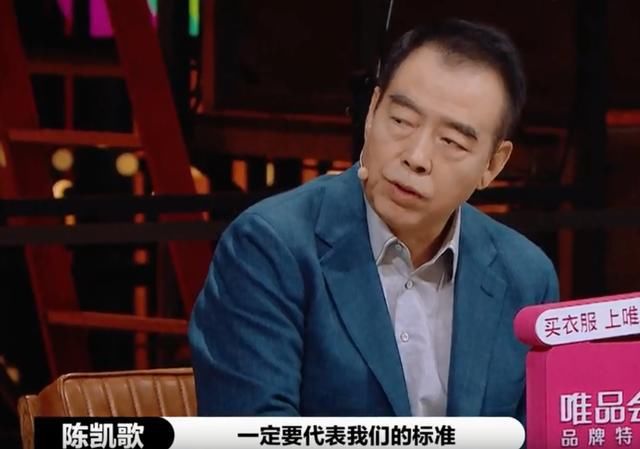  陈宥|陈宥维表现糟糕，尔冬升却还考虑给他S卡，被疑有后台？