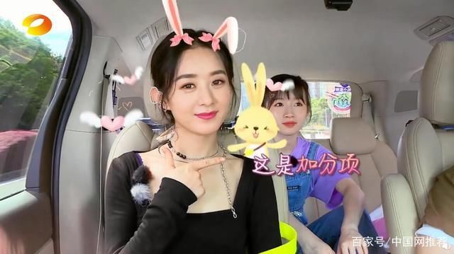  眼神|黄晓明邀请赵丽颖参加《乘风破浪》，她6字回应，眼神出卖了她