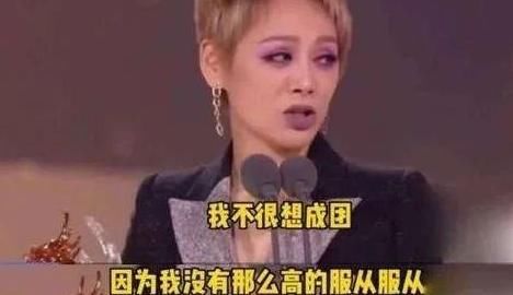  霸道|《浪姐》决赛第一名，却被骂上了热搜，是霸气还是霸道？