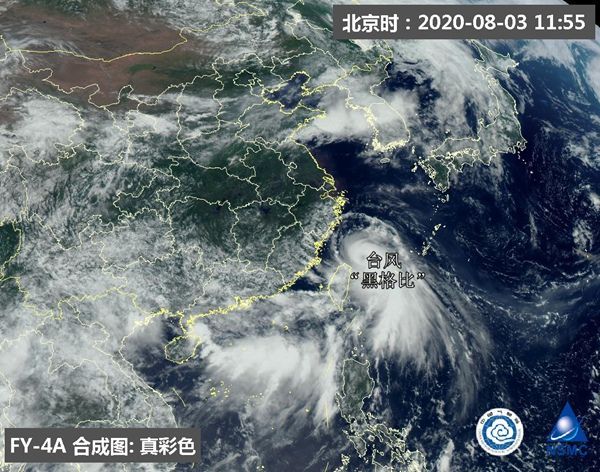 登陆|台风“黑格比”将登陆浙闽沿海 浙江等5省市掀强风雨