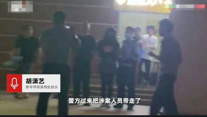 偷窥|安徽一公司员工男扮女装溜进高校女浴室偷窥被抓 警方：行拘8日