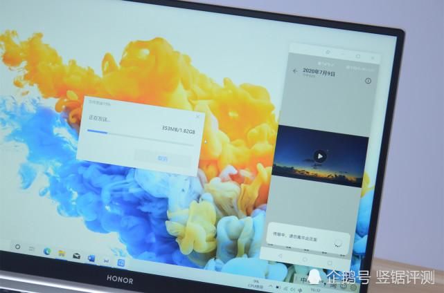  开机画面|能“操作”手机的笔记本！荣耀新款MagicBook Pro锐龙版评测