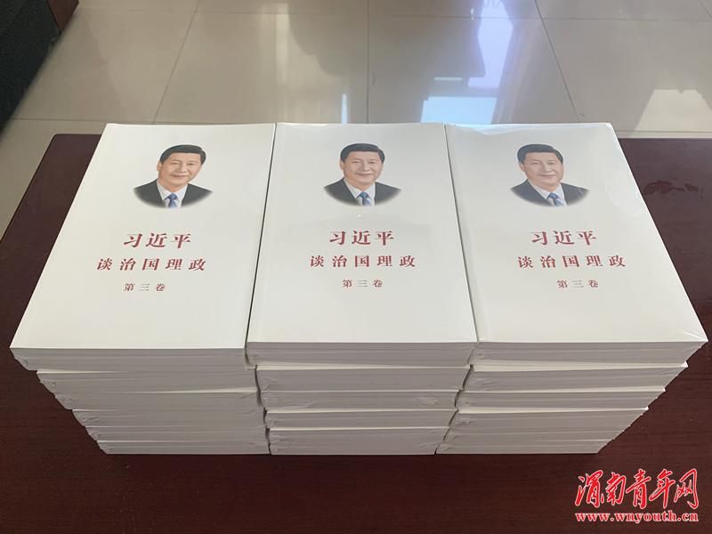 指挥|学习蒲城法院先进经验，推进执行指挥中心实体化运作