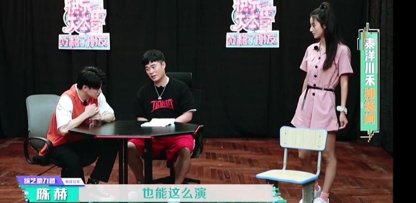  魔高一丈|哇唧唧哇VS泰洋川禾，道高一尺魔高一丈，要说套路只服节目组