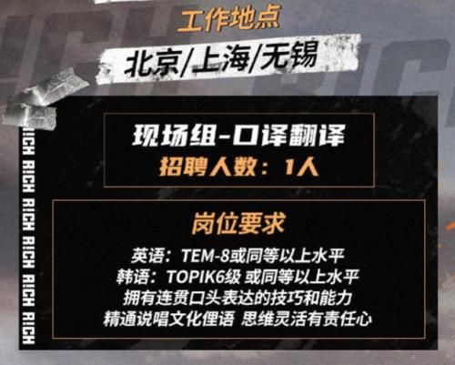  欧阳靖|朴宰范定了？GAI和马思唯一起在隔壁当导师！黄子韬欧阳靖等B站导师阵容