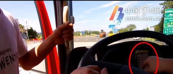  仪表盘上|看美女直播能提神？司机边开车边看手机 被高速交警拦下