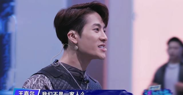  一家人|《街舞3》王一博听到音乐闲不下来，王嘉尔暖心鼓励，舞者一家人