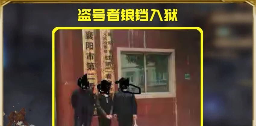 后续|DNF：旭旭宝宝被骗1400元后续，直接召唤TX为民除害，结局大快人心