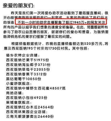  蘑菇|网红和艺人有何区别？薇娅来蘑菇屋，黄磊和何炅的接待已说明一切