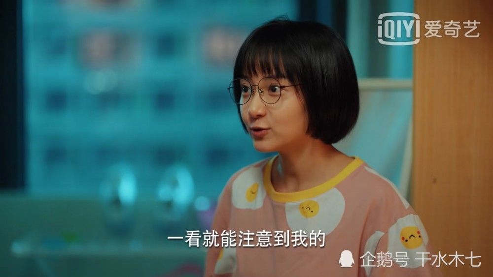  姜小果|《二十不惑》开虐，周寻项目被姜小果搞砸，姜小果勇敢表白却被拒绝