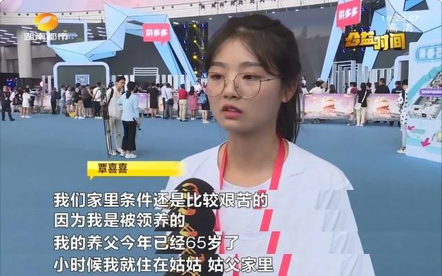  大学|帮助19岁土家族姑娘圆梦！募集1000万元善款，帮助贫困大学生上大学