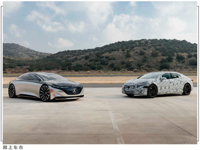  旗舰|续航超700km！奔驰旗舰轿车EQS曝光 轿跑风格设计