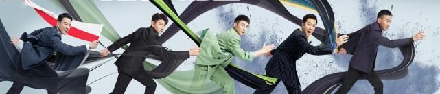  综艺|《元气满满的哥哥》：一次失败的“快综艺”改造