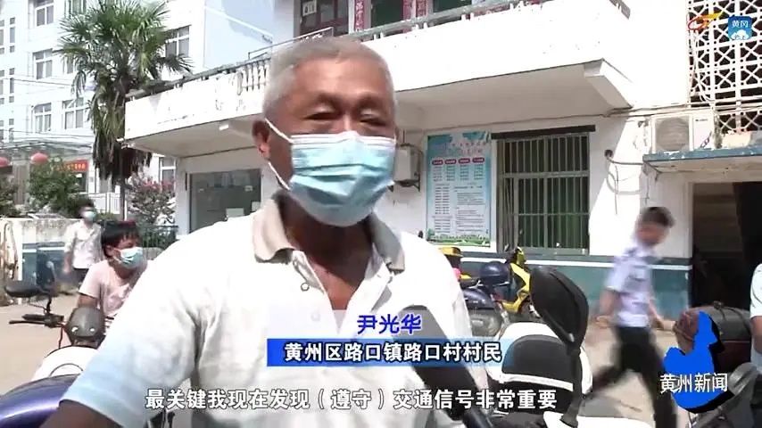 乡村|黄州：电动车上牌进乡村 倡导安全文明出行