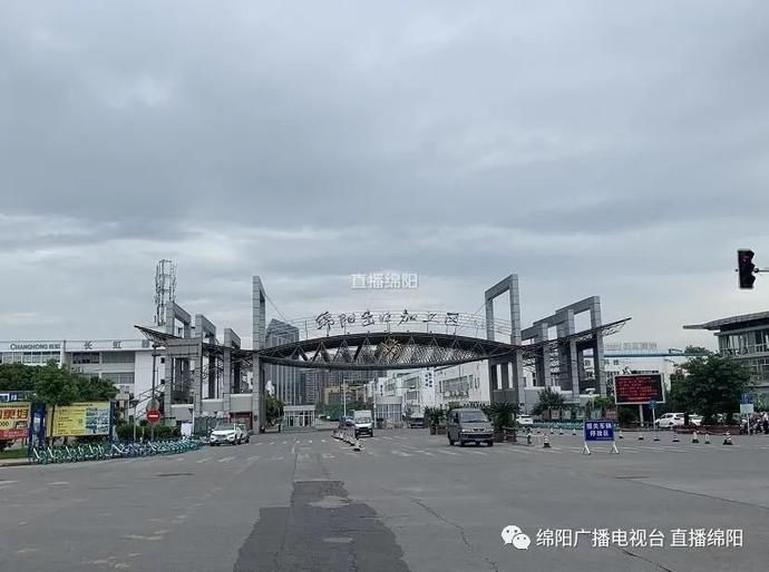  直讯|直讯：由降转增 绵阳上半年GDP同比增长1.6%