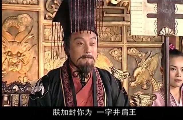 职位|薛仁贵被封为一字并肩王，究竟是什么职位？跟你想的不一样！
