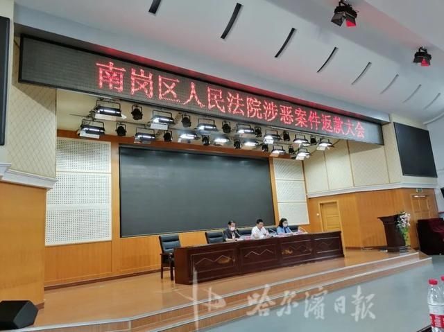 被害人|这伙恶势力栽了！163名被害人的钱追回来了｜共计48万余元