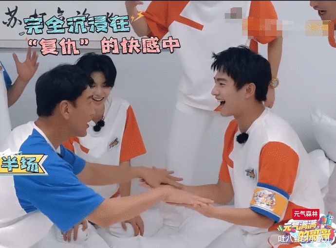  档综艺节目|《元气满满的哥哥》对战，王耀庆拍红杨洋手背，画面可怜又好笑