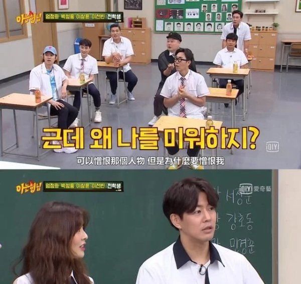  次上节目|《认识的哥哥》李尚允首上节目引众怒？