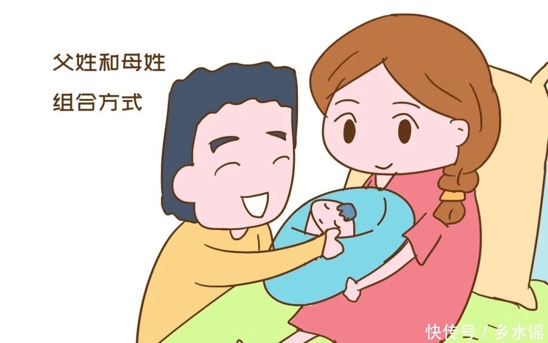 孩子|孩子不随妈妈姓就闹离婚?以下方式完美解决问题,错过太可惜