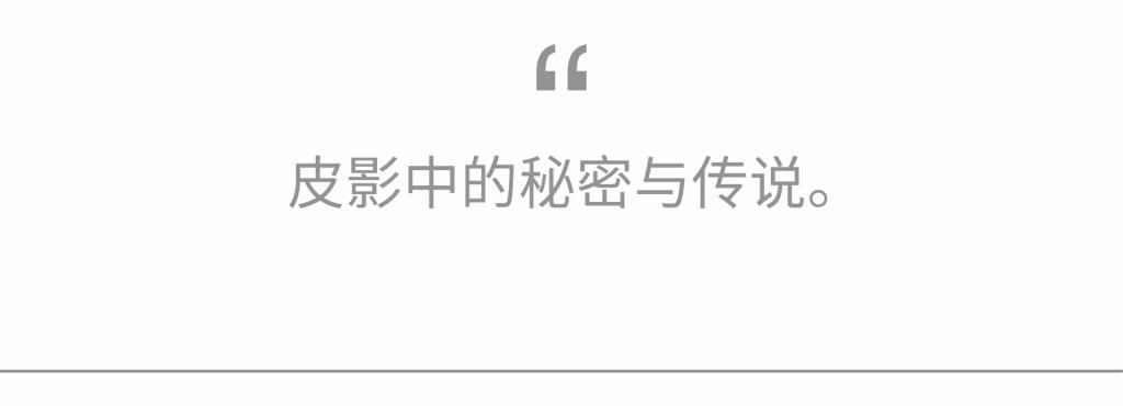 时空|西安：交织在错乱的时空之间 | 一天 | 创意城市指南