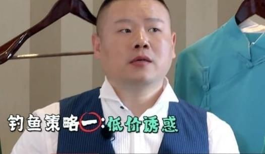  里尚|《德云斗笑社》：相声里尚九熙觉得他很稳，创作能力强，台风也好