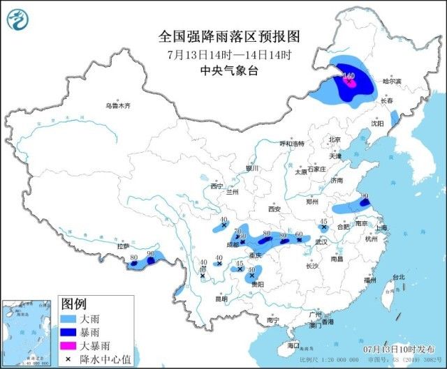 中央气象台7月13日10时继续发布暴雨蓝色预警