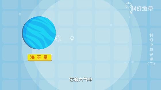  拥有|一颗会下钻石雨的星球，你值得拥有！